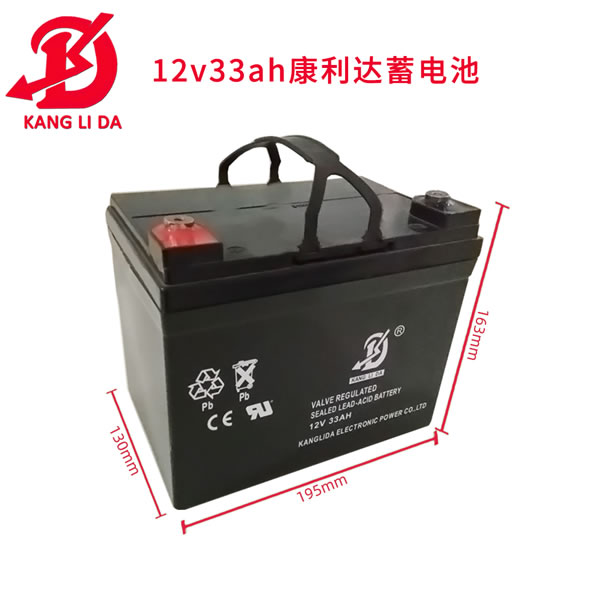 12v33ah割草機鉛酸蓄電池 康利達廠家直銷